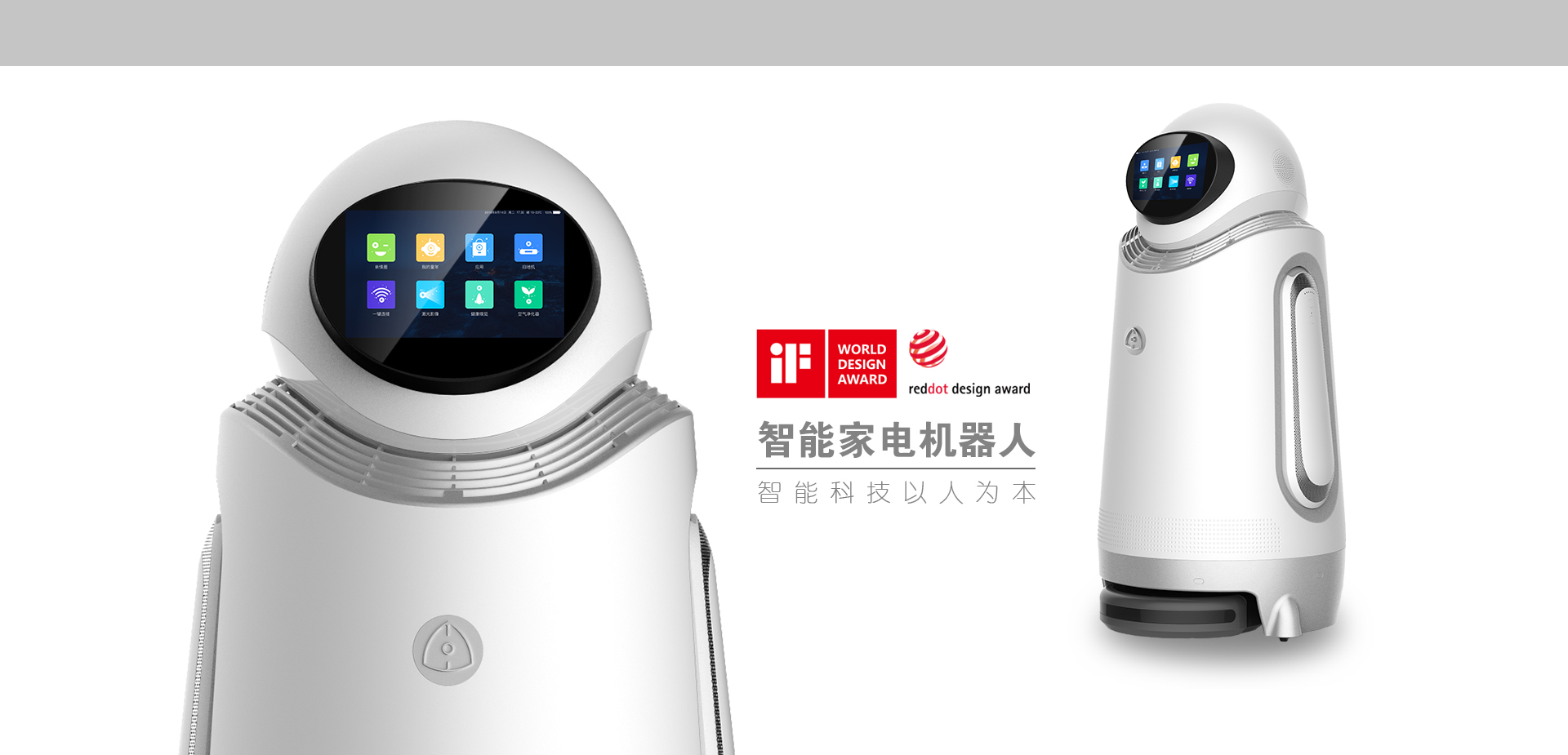 工業設計，外觀設計，產品設計
